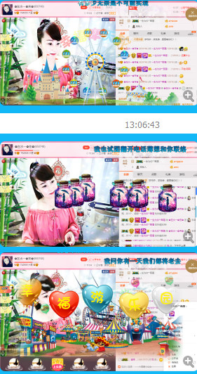 ✿在水一✿芳✿的图片