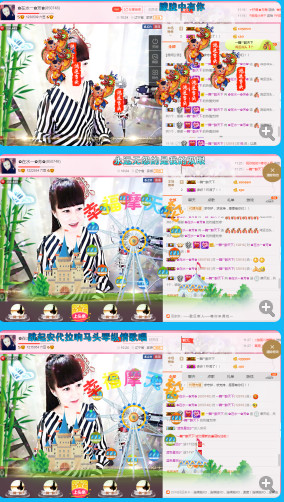✿在水一✿芳✿的图片