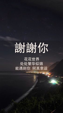 回不去了回不去了主播照片