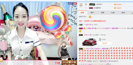 ღ柒小七ღ主播照片
