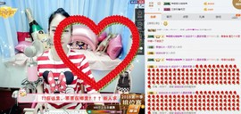 ღ柒小七ღ主播照片