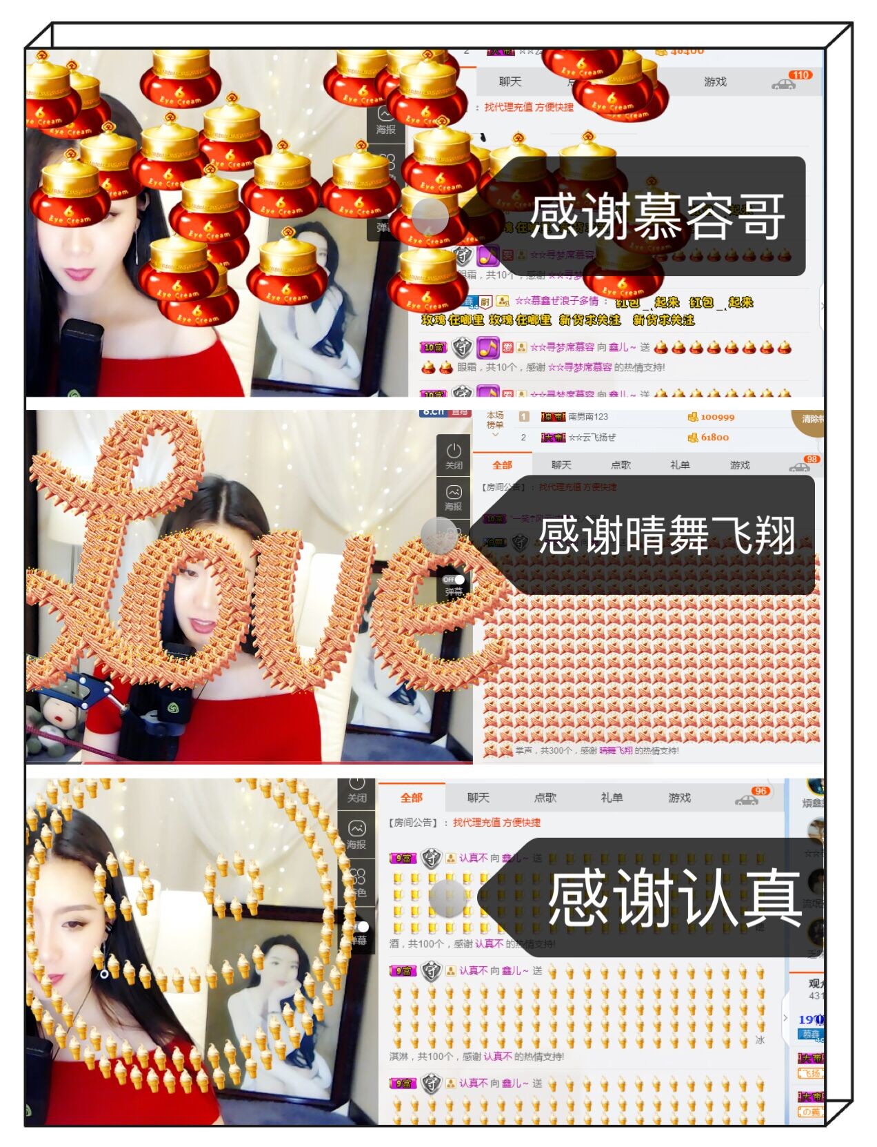 鑫儿～的图片