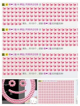婷线宝宝主播照片