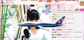 180斤丑丫头主播照片