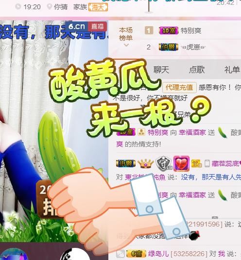 幸福酒家的图片