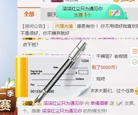 幸福酒家主播照片