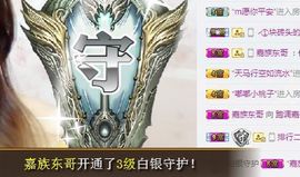 跑调嘉💟主播照片