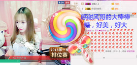 菲菲又停播了主播照片