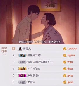 笑颜休息主播照片