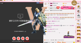 朦胧~～主播照片