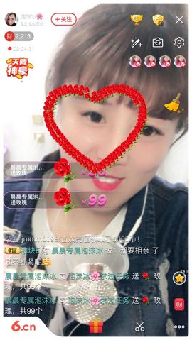 泡沫冰🌸求保护主播照片
