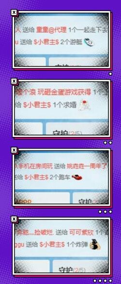 $小君主$的主播照片
