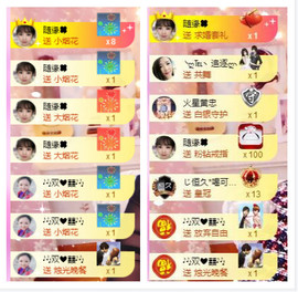 🎶水珍🎶主播照片