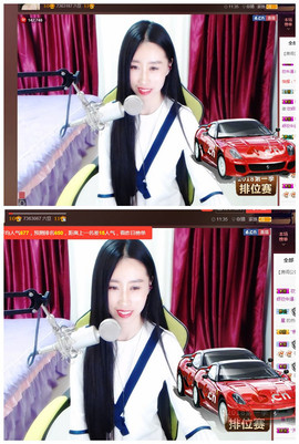嗯哼……！主播照片