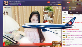 羽翼飞飞主播照片