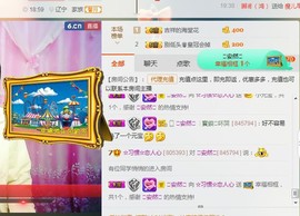 惯宝的小猪哥国公啦主播照片