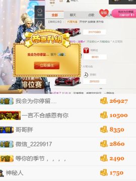 洛小可💎暂休主播照片