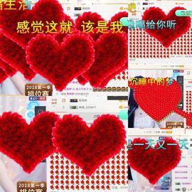 洛小可💎暂休主播照片