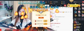 🎵家中有事休主播照片