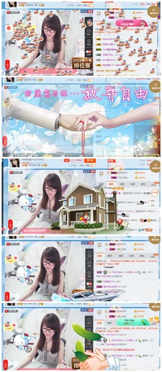 ╰╮玲珑╭╯主播照片