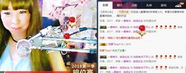 百变玲姐主播照片
