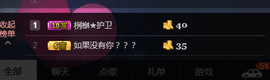 百变玲姐主播照片