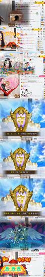 小小扁主播照片