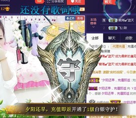 ゞ悠乐★婉儿つ主播照片