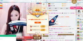 嘿嘿陪你上王者主播照片
