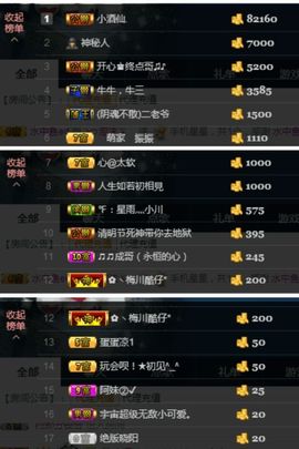 心软脾气硬🌚🌝主播照片
