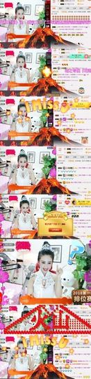 魅丽晴儿主播照片