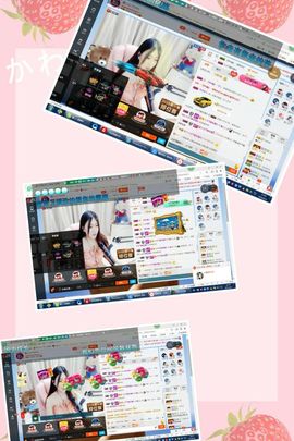 嘿……嘿主播照片