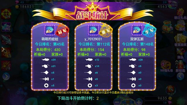 ✨媳婦⭐求🌙帶走✨主播照片