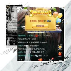 想吃肉没钱买主播照片