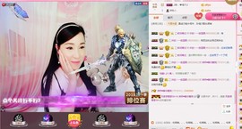 诗妍💞佛系主播照片