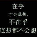 爱你无悔vb海报