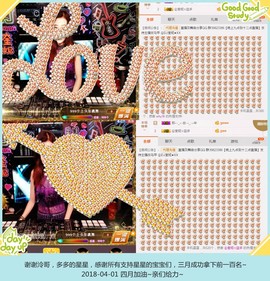 DJ21225主播照片