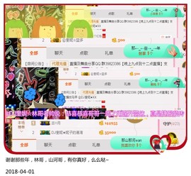 DJ21225主播照片