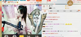 ☆缘☆酒妹主播照片