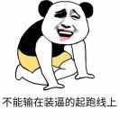 A黄飞