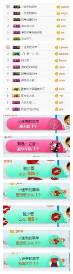 ❤️笑笑❤️安静唱歌主播照片