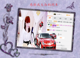 开心❤️❤️果主播照片