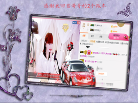 开心❤️❤️果主播照片