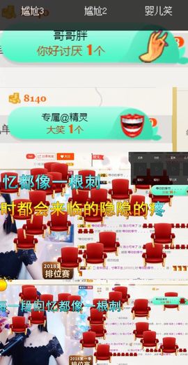 洛小可💎暂休主播照片