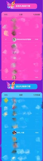 梦婷哟ぃ主播照片