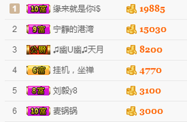 幽校长暂停主播照片