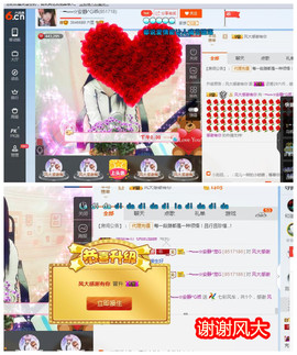 乖“我们的回忆，😘主播照片