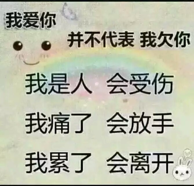 老进头的主播照片