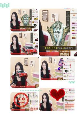 小妖❤出山主播照片