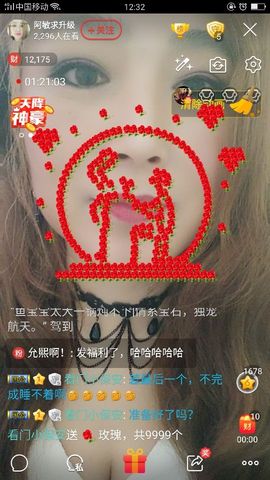 龙菲菲越来越好主播照片